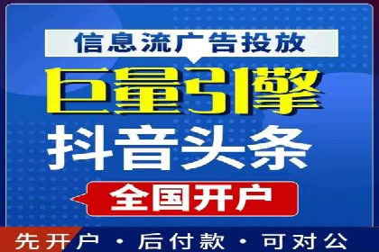 百度推广服务费案例：打造差异化竞争优势