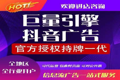 信息流广告制作技巧：从文案到投放